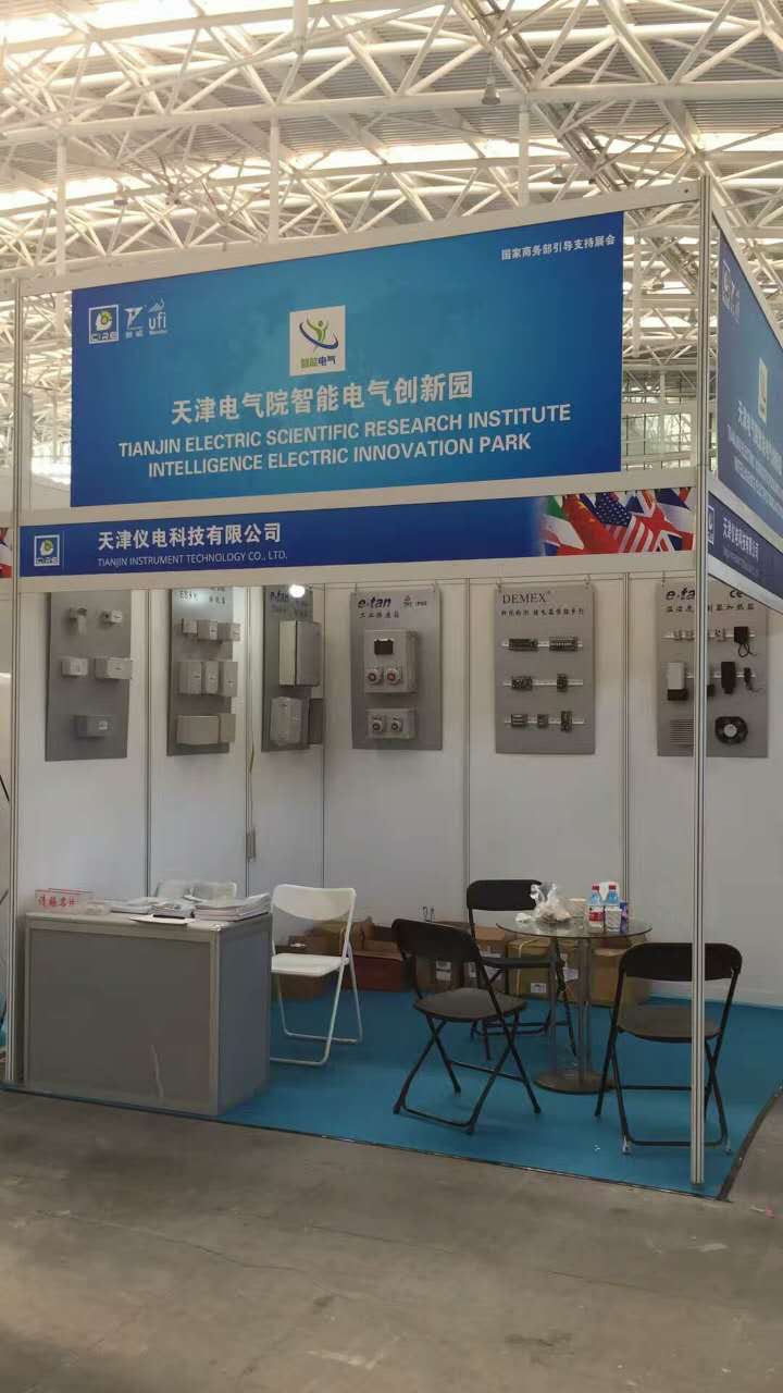 太阳成集团tyc122cc参加科技展